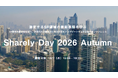 【Sharely主催】「Sharely Day 2026 Autumn」を10/7(水)15時から開催