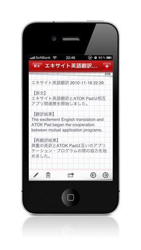 Iphone 翻訳 アプリ Iphone基本の き 422 Ios 14の新機能 Amp Petmd Com