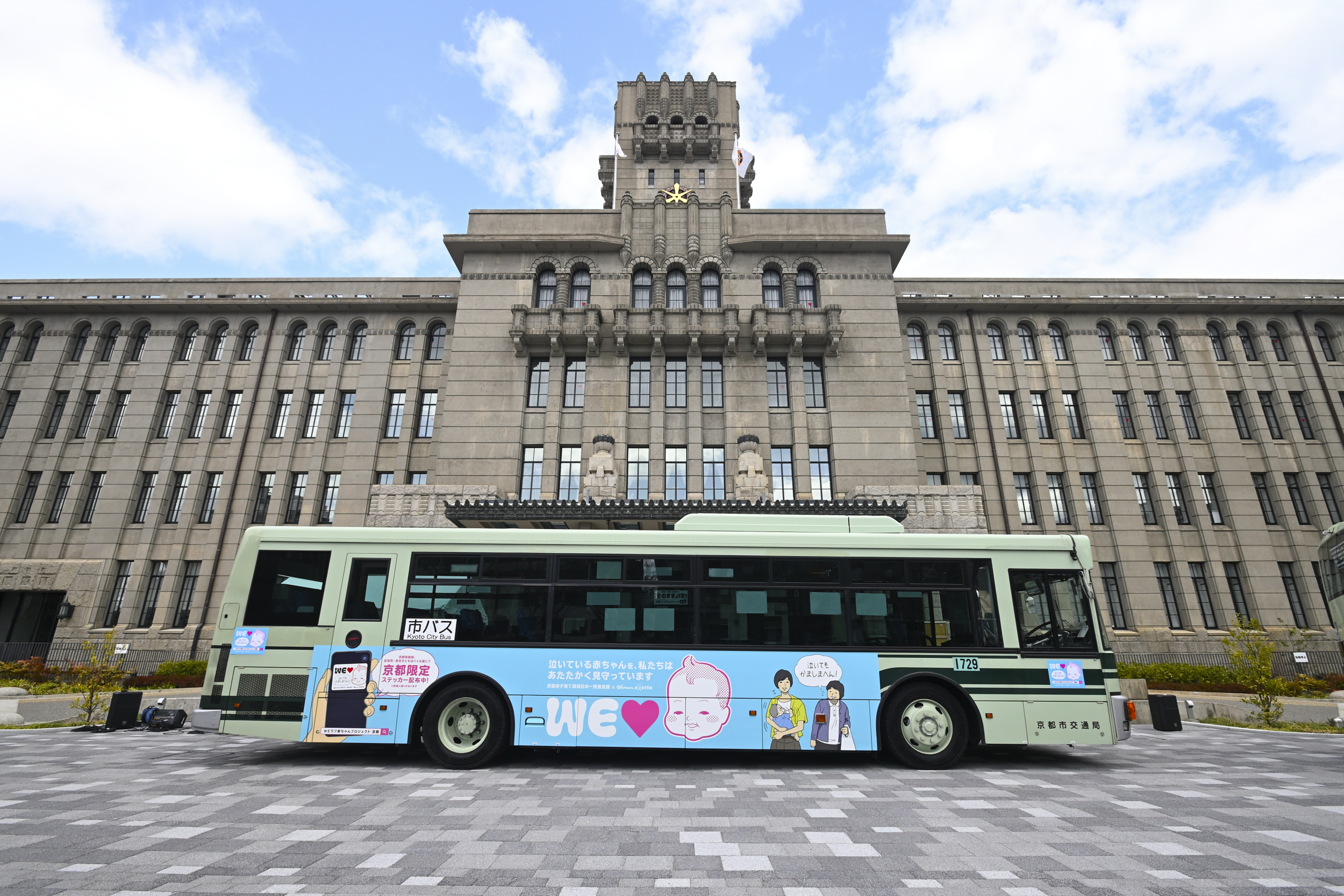 泣いてもかましまへん が溢れるまちへ 京都府子育て環境日本一推進会議 Weラブ赤ちゃん プロジェクト が府内の重点キャンペーンの詳細を公開 エキサイト株式会社のプレスリリース