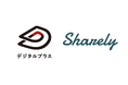 Sharelyとデジタルプラス、株主総会のDX化を推進する包括的業務提携契約を締結