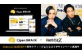 起業家育成リアリティーショー「Nontitle SeasonZ」公式スポンサーとして参画