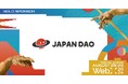 JAPAN DAO、国際カンファレンス「WebX2024」のスポンサーに就任