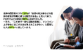 Avast|高齢者を狙ったサイバー犯罪の実態が明らかに