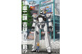 アニメとマンガを愛する人が集い住む街 武蔵野市の地域振興プロジェクト「アニメノムサシノ」2025年度スタート！　 4年目となる今年度はシリーズ最新作『機動警察パトレイバー EZY』とコラボ！