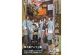 アニメノマンガノムサシノ2024とTVアニメ『薄桜鬼』のコラボキーヴィジュアルが完成! アニメ版キャラクターデザイナー中嶋敦子の描き下ろし!