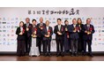 第 5 回「三井ゴールデン匠賞」 贈賞式開催 岐阜県・エゴノキプロジェクト実行委員会が〈オーディエンス賞〉を受賞 ~日本の伝統工芸の持続・発展に真摯に取り組む個人・団体を表彰~