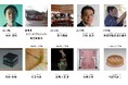 第 5 回「三井ゴールデン匠賞」 受賞者決定 日本の伝統工芸の持続・発展に貢献する5組を選出