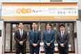 おうちカンパニー長岡天神駅前店(株式会社nagamochi)様、令和6年11月2日新店舗オープン。おうちカンパニーフランチャイズ本部は、設立11ヶ月で全国28店舗(オープン予定含む)に拡大中。