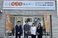 おうちカンパニー北野白梅町駅前店 株式会社イエリズム様、令和7年7月12日新店舗オープン。おうちカンパニーフランチャイズ本部は、設立約1年7ヶ月で全国44店舗(オープン予定含む)に拡大中。