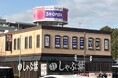 【グランドオープン】エニタイムフィットネス仲町台都筑インター店(神奈川県横浜市)2025年3月5日(水)<24時間年中無休のフィットネスジム>