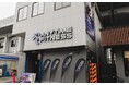 【グランドオープン】エニタイムフィットネス京都駅八条口店(京都府京都市)2025年6月9日(月)<24時間年中無休のフィットネスジム>