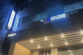 【グランドオープン】エニタイムフィットネス 新大塚店(東京都文京区)2025年7月7日(月)<24時間年中無休のフィットネスジム>