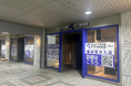 【グランドオープン】エニタイムフィットネス横須賀汐入店(神奈川県横須賀市)2025年8月25日(月)<24時間年中無休のフィットネスジム>
