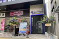 【グランドオープン】エニタイムフィットネス渡辺通3丁目店(福岡県福岡市)2025年10月7日(火)<24時間年中無休のフィットネスジム>
