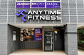 【グランドオープン】エニタイムフィットネス西小山店（東京都品川区）2026年7月7日（火）＜24時間年中無休のフィットネスジム＞