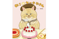 「世にも不思議な猫世界」の人気絵本シリーズ第4弾「ねこのケーキやさん」発売!