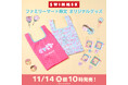 ファミリーマート限定「SWIMMER」のオリジナルグッズが新登場!