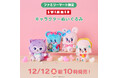 ファミリーマート限定「SWIMMER」キャラクターのぬいぐるみが新登場!