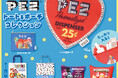 『PEZ』のレトロ可愛い「トート&ポーチコレクション」がカプセルトイに登場!