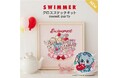 「SWIMMER」のキャラクターを作れる！ハンドメイドキットが日本ヴォーグ社より新登場♪