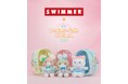 「SWIMMER」が「吉徳レトロぬいぐるみこれくしょんmini」とコラボレーション☆2026年2月11日(水)より吉徳店舗およびオンラインショップで発売中！