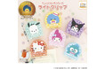 推し活にも！お仕事にも！サンリオキャラクターズの「ライトクリップ」がカプセルトイに登場！