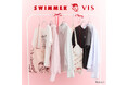 「SWIMMER」とアパレルブランド「VIS（ビス）」がコラボレーション！2026年3月30日(月)より「VIS」各店舗、ジュン公式オンラインショッピングストアで発売開始♪ 