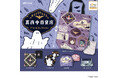 レトロかわいい魅力で人気の「オビワン(OB1TOY)」から「真夜中百貨店 アソートコレクション」がカプセルトイに登場！