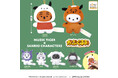 サンリオキャラクターズとMUZIK TIGERがコラボレーション！カプセルサイズのぬいぐるみマスコットがカプセルトイに登場！