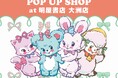 「SWIMMER」のPOP UP SHOPが明屋書店 大洲店にて開催中!