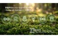 省エネ・コスト削減技術が集結　11月18日に東京でマッチング
