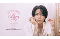 岩橋玄樹プロデュース「TwO hundRED」｜“愛しい人”を想う気持ちが夏にきらめく、新たなアクセサリーコレクションが誕生。