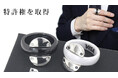 Decoryの革新的な構成が特許取得!スマートリング×ジュエリーの新たな可能性を開く