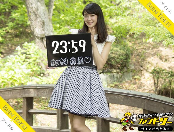 日本全国575名のアイドルが参加中 全国アイドル美人時計に73名のアイドルが追加 ファンドリー株式会社のプレスリリース