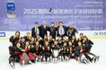 アイスホッケー女子日本代表 アジア選手権優勝!! 男子日本代表は2位(2025 IIHF Ice Hockey Asia Championship 結果)