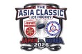 The Asia Classic Ice Hockey ～日韓代表戦2026～開催のお知らせ