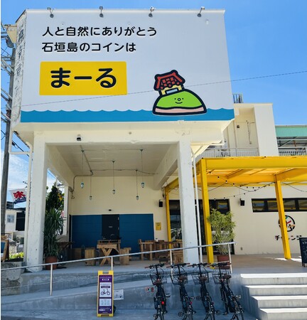 コギコギ株式会社本社:東京都渋谷区