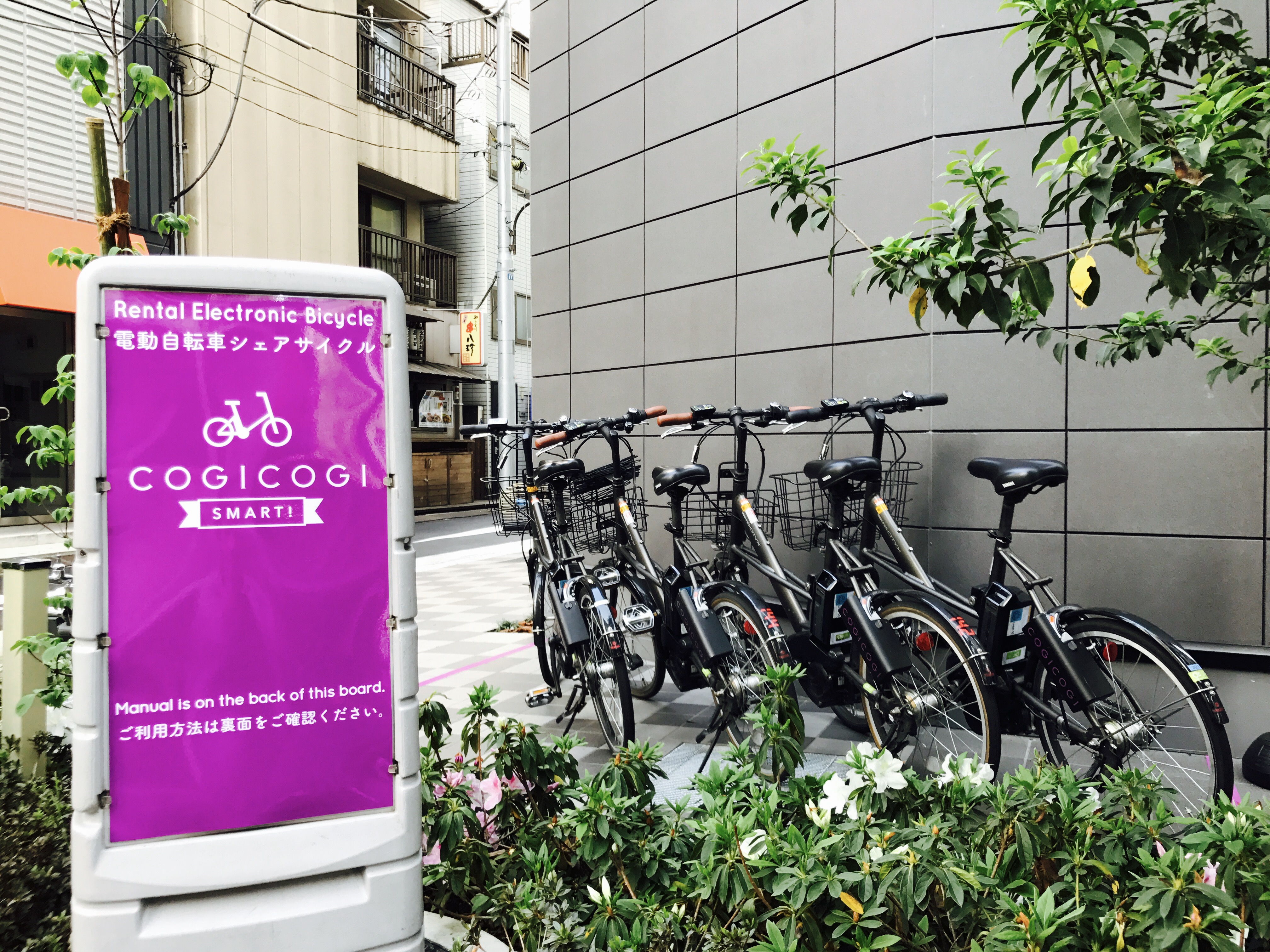 H I S ホテルホールディングス株式会社とコギコギ株式会社 共同でシェアサイクルサービスの提供を開始 4月27日開業の 変なホテル東京 浜松町 を始めとして 今後全ての 変なホテル にて展開 コギコギ株式会社のプレスリリース