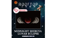 9月7日(日)ー 8日(月)開催 SHIBUYASHIBUYA SKY ROOFTOP 天体観測特別企画「MIDNIGHT SHIBUYA LUNAR ECLIPSE オールナイト皆既月食観賞」に協力