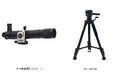 直感的かんたん操作の「お月見望遠鏡 ミルムーン」ミルムーンの鏡筒単体販売を4月24日（金）に開始。「PS-149三脚」も同時販売開始。