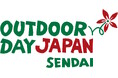 アウトドアブランドが集結！ 5月23日（土）、24日（日）に七北田公園で開催される 「アウトドアデイジャパン 仙台 2026」に出店