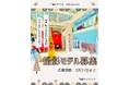 【応募者全員特典付き】広告モデル募集『いこーよ千葉県おでかけ人気月間ランキング1位』の写真映え空間を貸切で撮影会・ママ会にも！