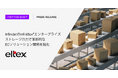 エルテックス、InfinidatのInfiniBox®エンタープライズストレージソリューションで革新的なECソリューション開発を強化