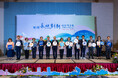 台湾新北市政府衛生局主催 2025 New Taipei City International Conferenceon Long-Term Care Innovationに代表の宮本が参加しました。