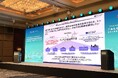 広西チワン族自治区主催 「広西生態環境・健康産業プロモーション大会」に登壇いたしました