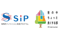 テクノロジーで変わる介護現場を高校生が体験 ―内閣府SIP「世の中ちょっと良くする部」プログラム 玉川学園高校生向けに課外授業を実施―