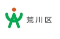 荒川区「ケアプランデータ連携システム導入・活用支援事業」に採択~介護現場のDXと業務改善を支援~