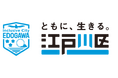 東京都江戸川区「ケアプランデータ連携システム導入支援事業」に採択～介護現場のDXと業務改善を支援～