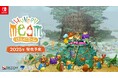 クラウディッドレパードエンタテインメント、ドリコムの新作ゲームタイトル『はらぺこミーム』を正式発表 2025年にNintendo Switch™版およびSteam®版を世界同時発売決定