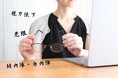 【年代別調査】目の悩みとケアの実態 30~40代は「視力低下」、50代以降は「老眼」が最多 30代の過半数が「目はノーケア」